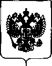 Приказ Росстандарта №702 от 11.04.2018, https://oei-analitika.ru