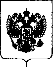 Приказ Росстандарта №705 от 11.04.2018, https://oei-analitika.ru
