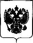 Приказ Росстандарта №773 от 20.04.2018, https://oei-analitika.ru