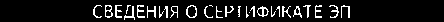 Приказ Росстандарта №774 от 20.04.2018, https://oei-analitika.ru