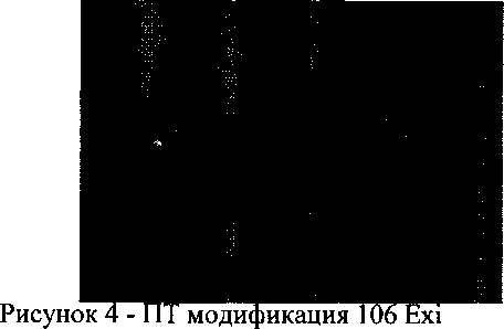 Приказ Росстандарта №793 от 24.04.2018, https://oei-analitika.ru