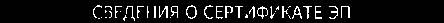 Приказ Росстандарта №818 от 27.04.2018, https://oei-analitika.ru