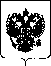 Приказ Росстандарта №844 от 03.05.2018, https://oei-analitika.ru