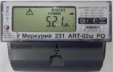 Приказ Росстандарта №868 от 07.05.2018, https://oei-analitika.ru