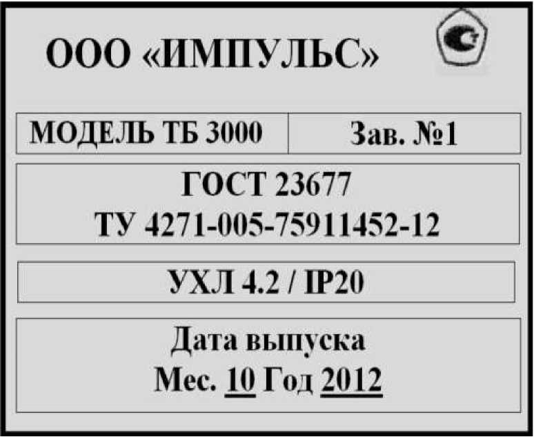 Приказ Росстандарта №913 от 15.05.2018, https://oei-analitika.ru