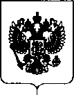 Приказ Росстандарта №924 от 15.05.2018, https://oei-analitika.ru