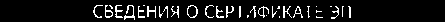 Приказ Росстандарта №920 от 15.05.2018, https://oei-analitika.ru
