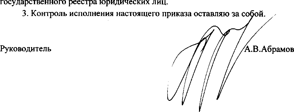 Приказ Росстандарта №925 от 15.05.2018, https://oei-analitika.ru