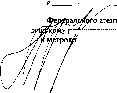 Приказ Росстандарта №925 от 15.05.2018, https://oei-analitika.ru