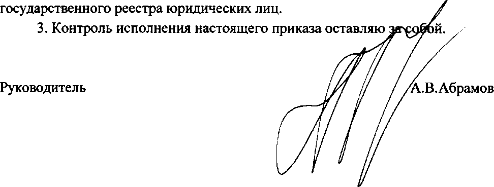 Приказ Росстандарта №926 от 15.05.2018, https://oei-analitika.ru