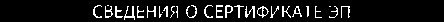 Приказ Росстандарта №951 от 17.05.2018, https://oei-analitika.ru