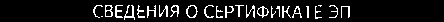 Приказ Росстандарта №1021 от 28.05.2018, https://oei-analitika.ru