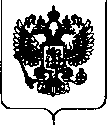 Приказ Росстандарта №1101 от 04.06.2018, https://oei-analitika.ru