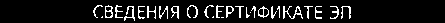 Приказ Росстандарта №1160 от 08.06.2018, https://oei-analitika.ru