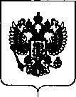 Приказ Росстандарта №1196 от 13.06.2018, https://oei-analitika.ru