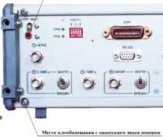 Приказ Росстандарта №1203 от 15.06.2018, https://oei-analitika.ru
