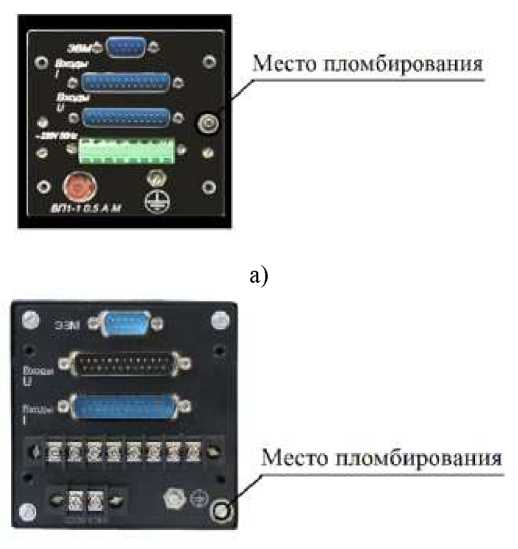 Приказ Росстандарта №1219 от 15.06.2018, https://oei-analitika.ru