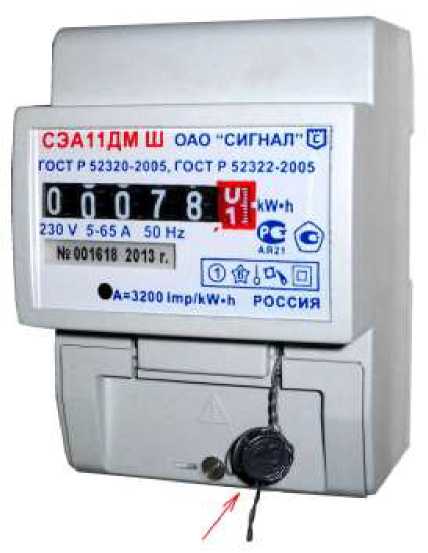 Приказ Росстандарта №1273 от 25.06.2018, https://oei-analitika.ru