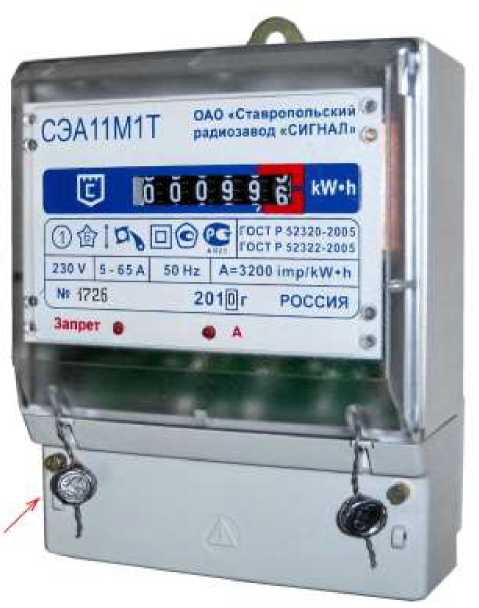 Приказ Росстандарта №1273 от 25.06.2018, https://oei-analitika.ru