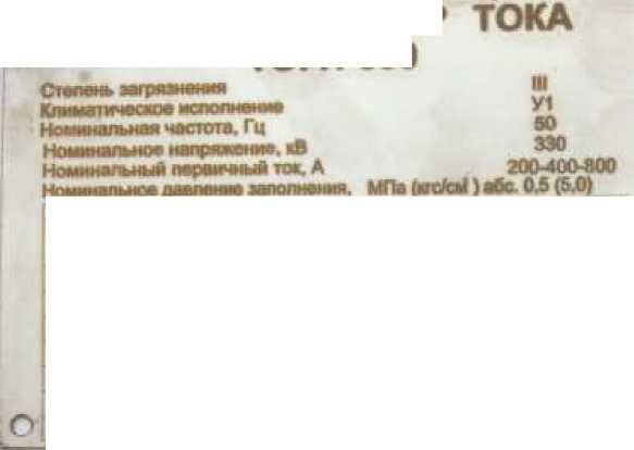 Приказ Росстандарта №1351 от 02.07.2018, https://oei-analitika.ru