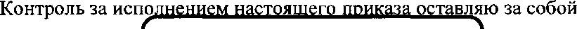 Приказ Росстандарта №1480 от 17.07.2018, https://oei-analitika.ru
