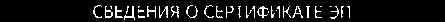 Приказ Росстандарта №1484 от 17.07.2018, https://oei-analitika.ru