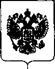Приказ Росстандарта №1540 от 23.07.2018, https://oei-analitika.ru