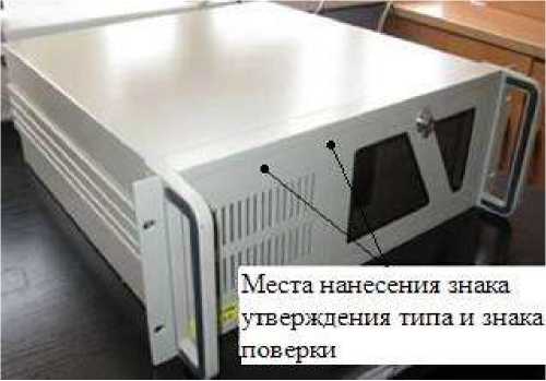Приказ Росстандарта №1601 от 30.07.2018, https://oei-analitika.ru