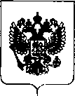 Приказ Росстандарта №1599 от 27.07.2018, https://oei-analitika.ru