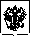 Приказ Росстандарта №1614 от 31.07.2018, https://oei-analitika.ru