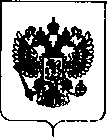 Приказ Росстандарта №1045 от 28.05.2018, https://oei-analitika.ru