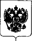 Приказ Росстандарта №1053 от 29.05.2018, https://oei-analitika.ru