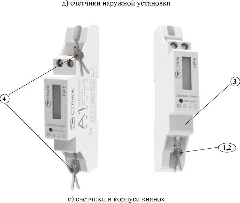 Приказ Росстандарта №1630 от 01.08.2018, https://oei-analitika.ru