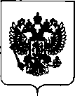 Приказ Росстандарта №1634 от 01.08.2018, https://oei-analitika.ru