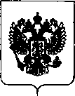 Приказ Росстандарта №1639 от 02.08.2018, https://oei-analitika.ru