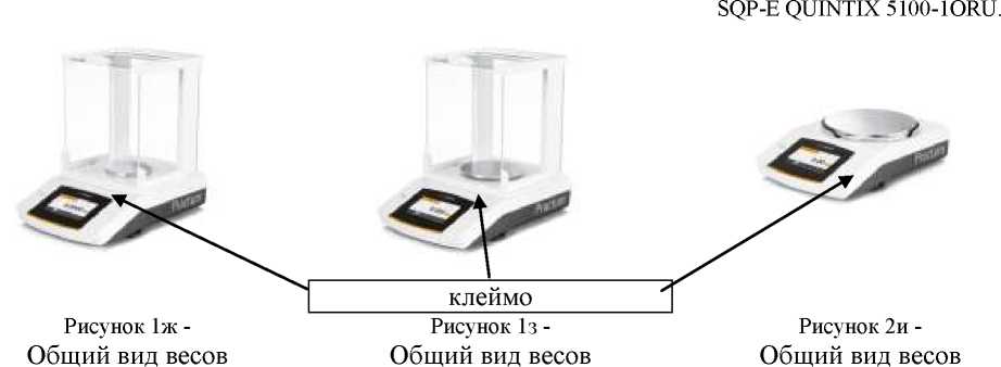 Приказ Росстандарта №1656 от 08.08.2018, https://oei-analitika.ru