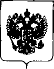 Приказ Росстандарта №1660 от 08.08.2018, https://oei-analitika.ru