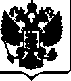 Приказ Росстандарта №1427 от 06.07.2018, https://oei-analitika.ru