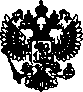 Приказ Росстандарта №1699 от 16.08.2018, https://oei-analitika.ru