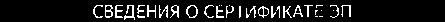 Приказ Росстандарта №1714 от 20.08.2018, https://oei-analitika.ru