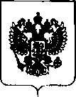 Приказ Росстандарта №1730 от 21.08.2018, https://oei-analitika.ru