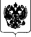 Приказ Росстандарта №1733 от 21.08.2018, https://oei-analitika.ru