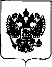 Приказ Росстандарта №1740 от 21.08.2018, https://oei-analitika.ru