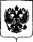 Приказ Росстандарта №1766 от 22.08.2018, https://oei-analitika.ru