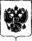 Приказ Росстандарта №1748 от 21.08.2018, https://oei-analitika.ru