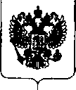Приказ Росстандарта №1752 от 21.08.2018, https://oei-analitika.ru