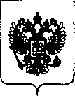Приказ Росстандарта №1756 от 21.08.2018, https://oei-analitika.ru