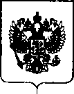 Приказ Росстандарта №1761 от 21.08.2018, https://oei-analitika.ru