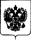 Приказ Росстандарта №1844 от 03.09.2018, https://oei-analitika.ru