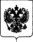 Приказ Росстандарта №1859 от 06.09.2018, https://oei-analitika.ru